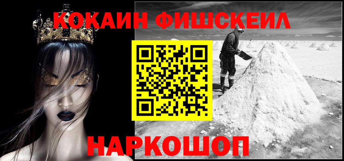 Кокаин Колумбийский Дербент