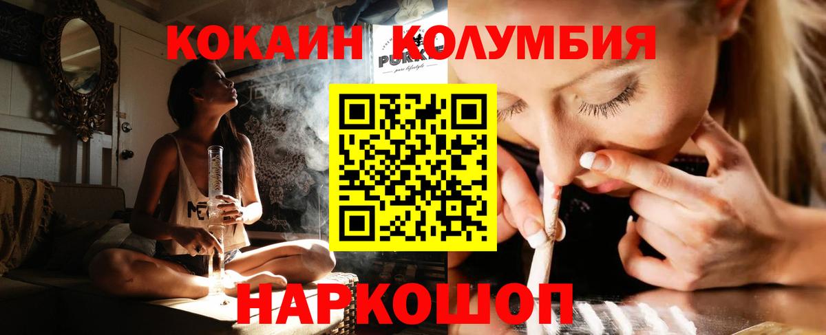 Дербент  COCAIN FishScale  Вход с VPN  Cocaine 99% 