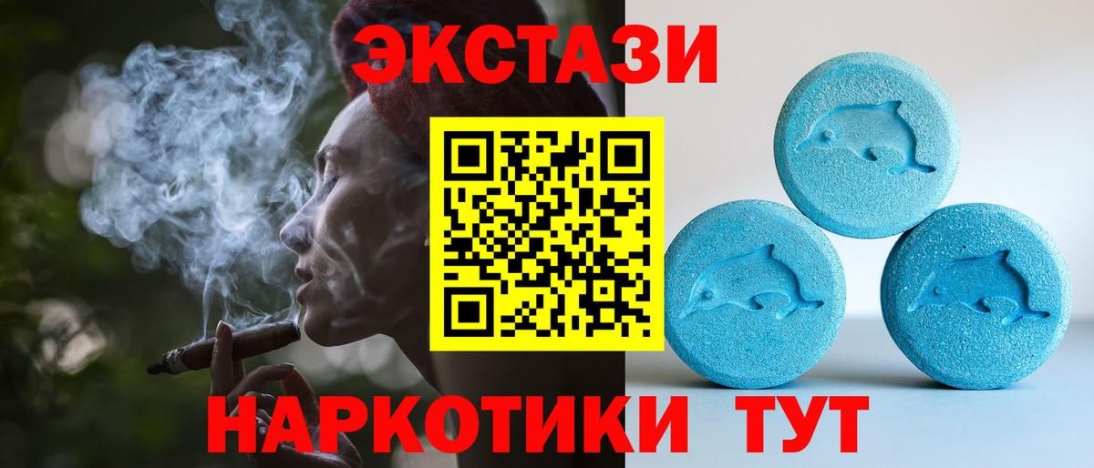 Дербент  Экстази 300 mg  Вход с VPN  даркнет официальный сайт  ЭКСТАЗИ Philipp Plein  Ecstasy 