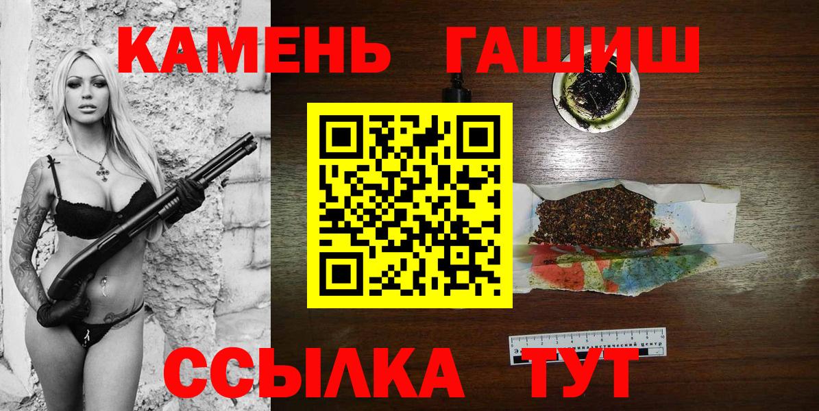 Дербент  Гашиш Premium  Вход с VPN 