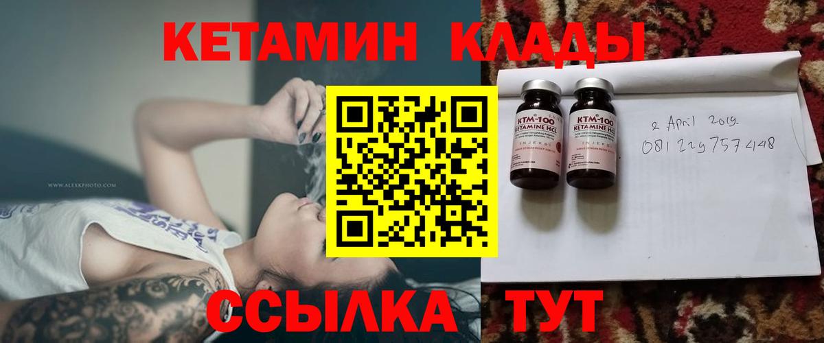 Дербент  КЕТАМИН ketamine  Вход с VPN  КЕТАМИН ketamine 