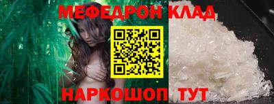 молекула духа Малоярославец