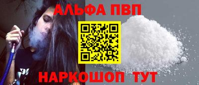 молекула духа Малоярославец