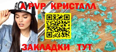 герыч Мариинск