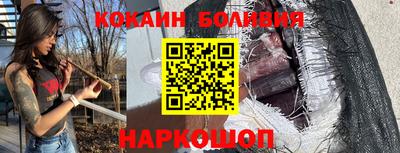 молекула духа Малоярославец