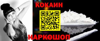 таблы Малгобек