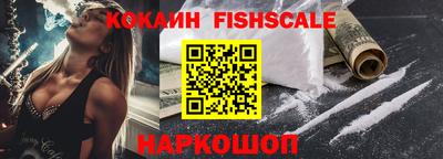 молекула духа Малоярославец