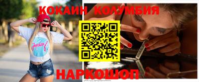 таблы Малгобек
