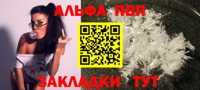 молекула духа Малоярославец