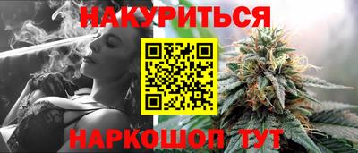 молекула духа Малоярославец