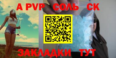 молекула духа Малоярославец