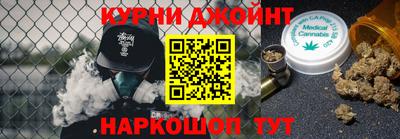 молекула духа Малоярославец