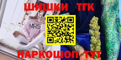 гашиш Можайск