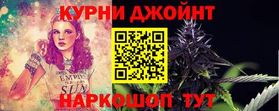 молекула духа Малоярославец