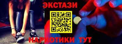 марки lsd Можга