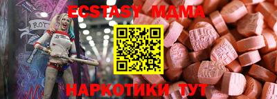 молекула духа Малоярославец