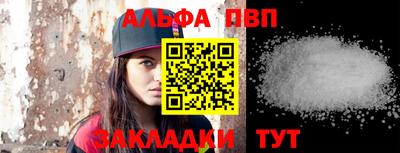 гашиш Можайск