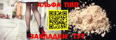 таблы Малгобек