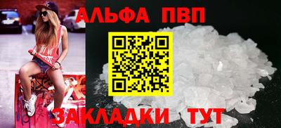 таблы Малгобек