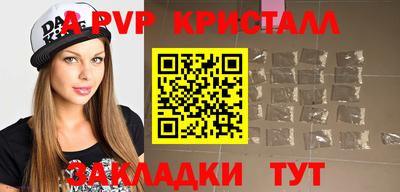 молекула духа Малоярославец