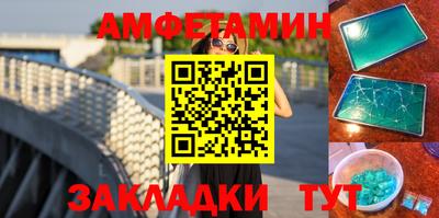 гашиш Можайск