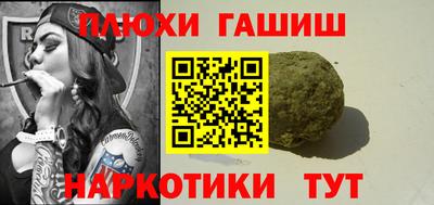 таблы Малгобек