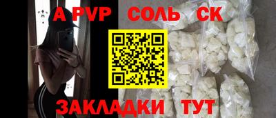 таблы Малгобек