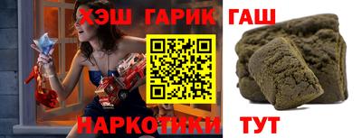 гашиш Можайск