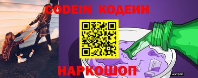 таблы Малгобек