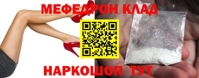 молекула духа Малоярославец