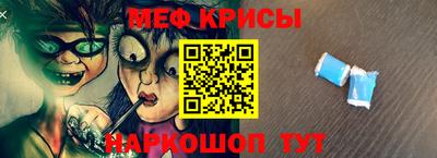 герыч Мариинск