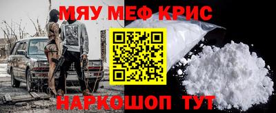молекула духа Малоярославец