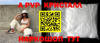 герыч Мариинск