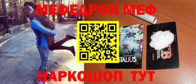 герыч Мариинск