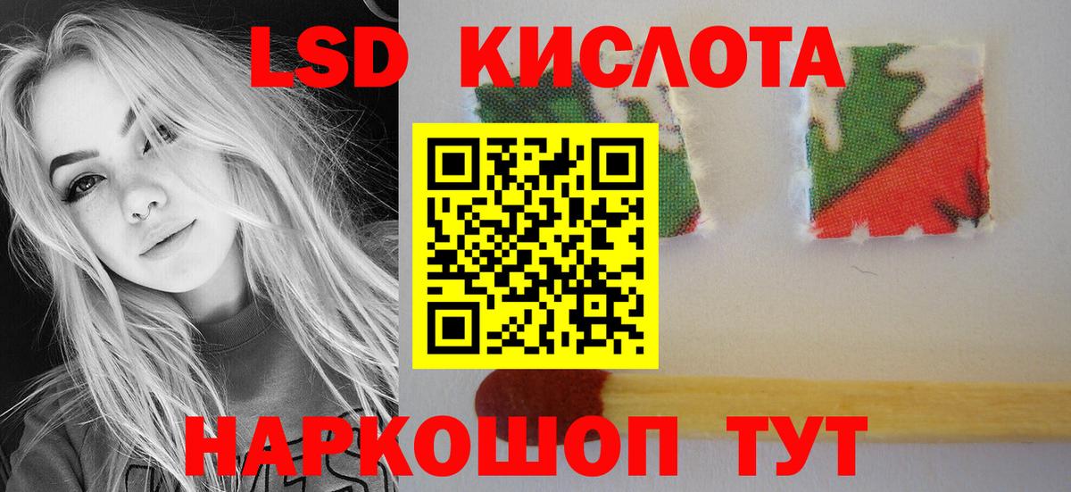 Дербент  Лсд 25 экстази кислота  Вход с VPN  LSD-25 экстази кислота 