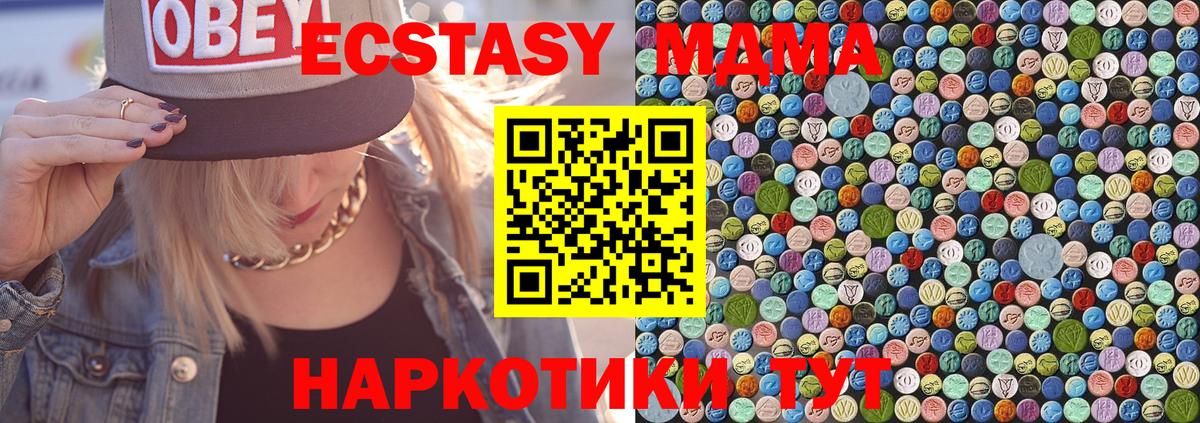 Дербент  MDMA молли  MDMA crystal  Вход с VPN 