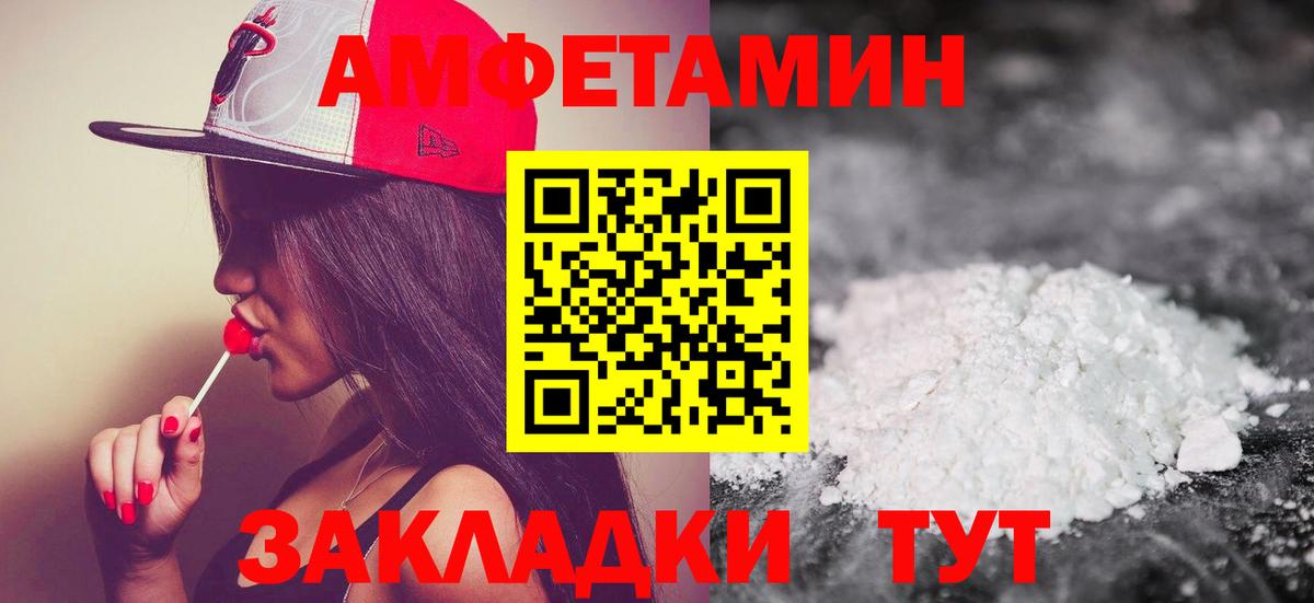 Метамфетамин кристалл Дербент