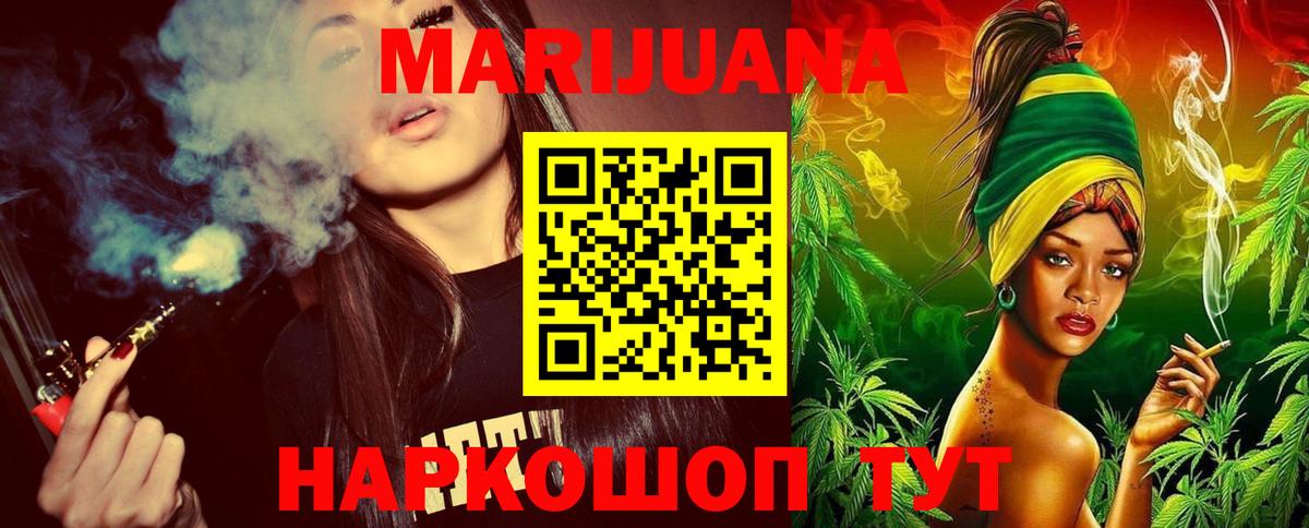 Бошки марихуана LSD WEED Дербент