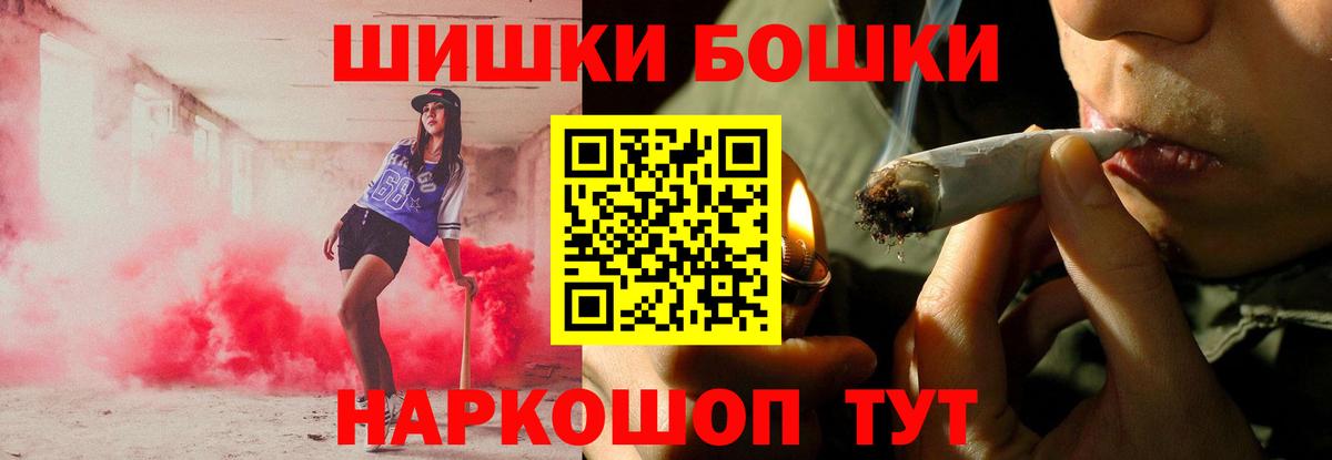 Бошки марихуана Ganja  Шишки марихуана VHQ  Шишки марихуана THC 21%  Вход с VPN  Дербент  Канабис LSD WEED 